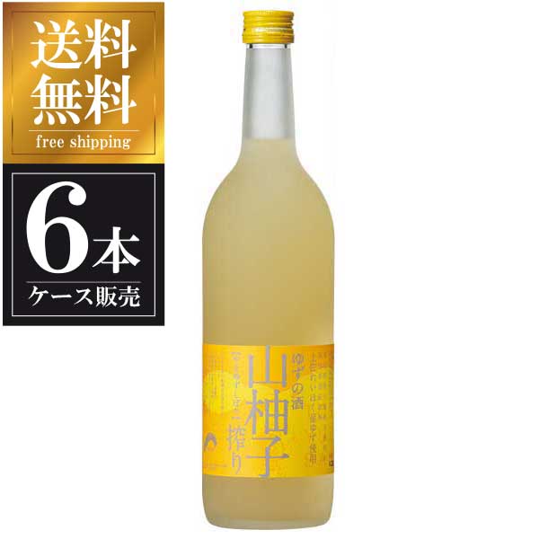 司牡丹 山柚子搾り 720ml x 6本 [ケース販売] 送料無料(沖縄対象外) [司牡丹酒造 高知県 OKN]【ギフト不可】