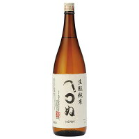 司牡丹 生もと純米 かまわぬ 1800ml 1800ml [司牡丹酒造 高知県 OKN]