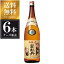 司牡丹 本醸造 レトロラベル 1.8L 1800ml x 6本 [ケース販売] 送料無料(沖縄対象外) [司牡丹酒造 高知県 OKN]【ギフト不可】
ITEMPRICE