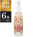 若戎 純米酒 祝酒 1.8L 1800ml x 6本 [ケース販売] 送料無料(沖縄対象外) [若戎酒造 三重県 OKN]【ギフト不可】