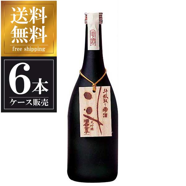 酒呑童子 大吟斗瓶取雫酒 黒瓶 720ml x 6本 [ケース販売] 送料無料(沖縄対象外) [ハクレイ酒造 京都府 OKN]【ギフト不可】