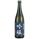 春鹿 吟醸 超辛口 720ml [今西清兵衛商店 奈良県 OKN]