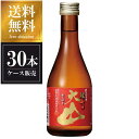 大山 特別純米 超辛口 300ml x 30本 [ケース販売] 送料無料(沖縄対象外) [加藤嘉八郎酒造 山形県 OKN]【ギフト不可】