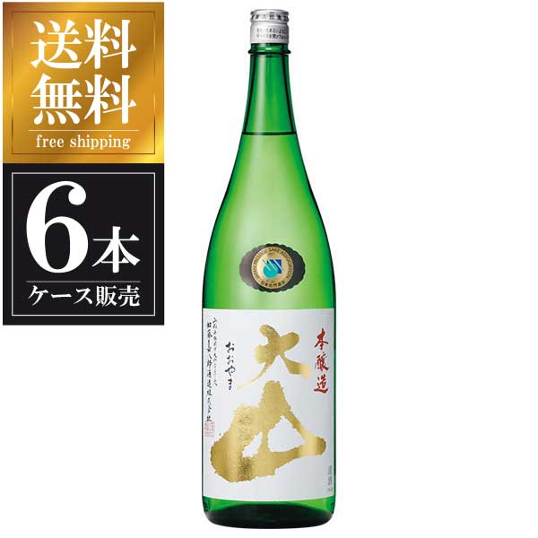 大山 本醸造 1.8L 1800ml x 6本 [ケース販売] 送料無料(沖縄対象外) [加藤嘉八郎酒造 山形県 OKN]【ギフト不可】