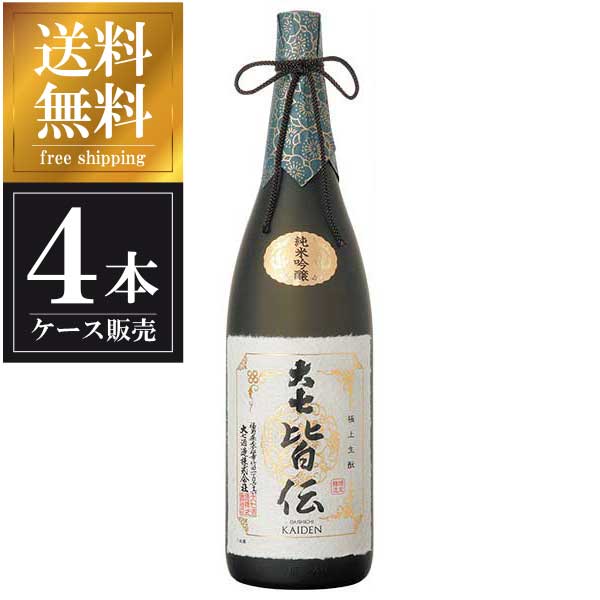 大七 純米吟醸 皆伝 1.8L 1800ml x 4本 [ケース販売] 送料無料 沖縄対象外 [大七酒造 福島県 OKN]【ギフト不可】