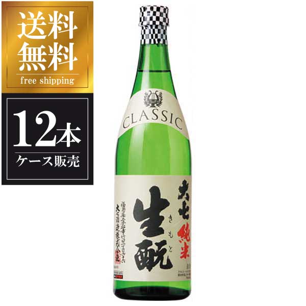 大七 純米生もとCLASSIC 720ml x 12本 [ケース販売] 送料無料(沖縄対象外) [大七酒造 福島県 OKN]【ギフト不可】