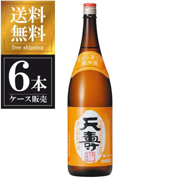 天寿 純米吟醸 米から育てた純米酒 1.8L 1800ml x 6本 [ケース販売] 送料無料(沖縄対象外) [天寿酒造 秋田県 OKN]【ギフト不可】