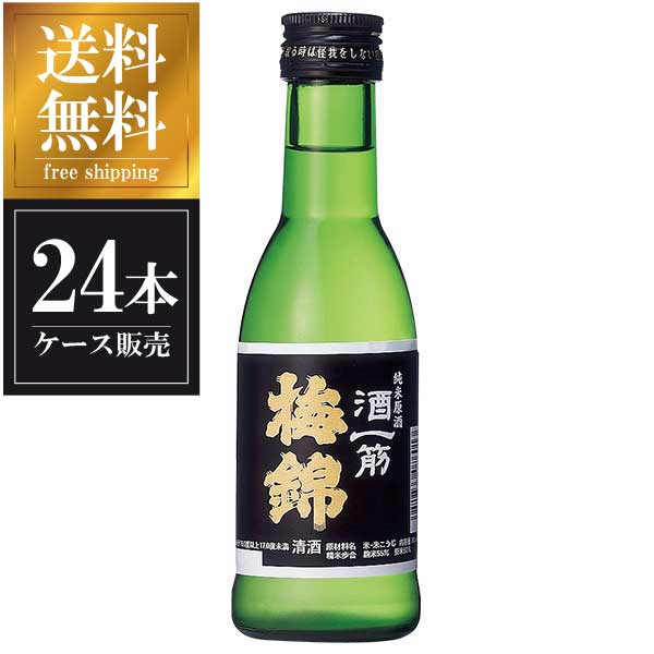 梅錦 純米吟醸原酒 酒