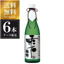 梅錦 大吟醸 槽掛け雫酒 720ml x 6本 [ケース販売] 送料無料(沖縄対象外) [梅錦山川 愛媛県 OKN]【ギフト不可】