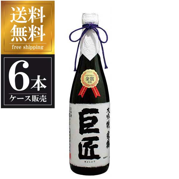 米鶴 巨匠 大吟醸 720ml x 6本 [ケース販売] 送料無料(沖縄対象外) [米鶴酒造 山形県 OKN]【ギフト不可】