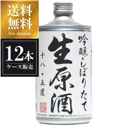 鳴門鯛 吟醸しぼりたて生原酒 720ml x 12本 [ケース販売] 送料無料(沖縄対象外) [本家松浦酒造 徳島県 OKN]【ギフト不可】