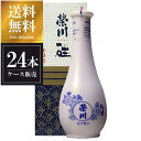 榮川 ぎょくカートン付 300ml x 24本 [ケース販売] 送料無料(沖縄対象外) [榮川酒造 福島県 OKN]【ギフト不可】