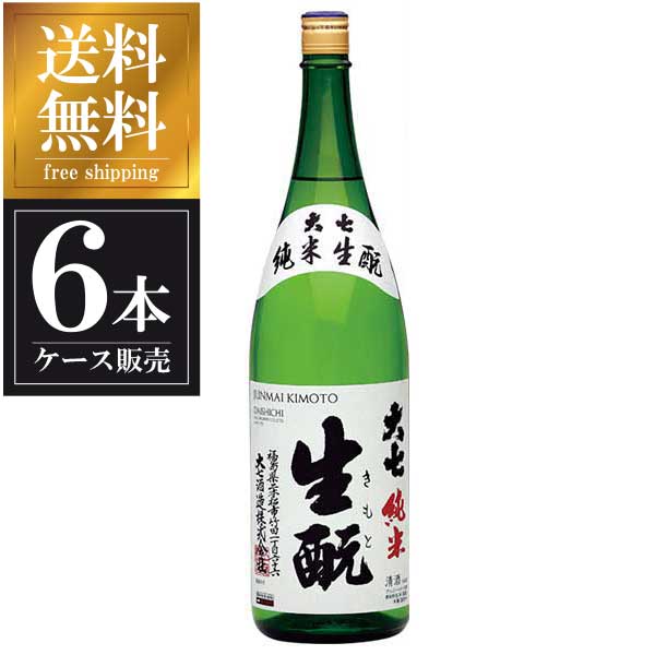 大七 純米生もと 1.8L 1800ml x 6本 [ケース販売] 送料無料 沖縄対象外 [大七酒造 福島県 OKN]【ギフト不可】