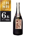 信濃錦 純米大吟醸斗瓶取雫酒 黒瓶 720ml x 6本 [ケース販売] 送料無料(沖縄対象外) [宮島酒店 長野県 OKN]【ギフト不可】