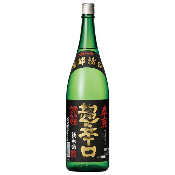 春鹿 純米 超辛口 1800ml 1800ml [今西清兵衛商店 奈良県 OKN]