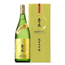 玉乃光 純米大吟醸 備前雄町100% 1.8L 1800ml [玉乃光酒造 京都府 OKN]