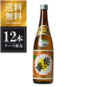 越の誉 普通酒 酒母四段 銀 720ml x 12本 [ケース販売] 送料無料(沖縄対象外) [原酒造 新潟県 OKN]【ギフト不可】