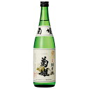 菊姫 純米 金劔（きんけん） 720ml [菊姫合資会社 石川県白山市 OKN]