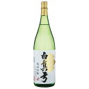 白真弓 純米吟醸 ひだほまれ 1800ml x 6本[ケース販売] 送料無料(沖縄対象外) [OKN 蒲酒造 岐阜県 日本酒]【ギフト不可】