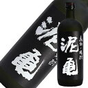 麦焼酎 泥亀 麦焼酎 20度 720ml [大島酒造 長崎県] 送料無料(沖縄対象外)