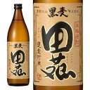 田苑 麦焼酎 田苑 麦焼酎 黒麹 甕壷貯蔵 25度 900ml [田苑酒造 鹿児島県] 送料無料(沖縄対象外)