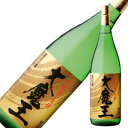 大魔王 芋焼酎 25度 [瓶