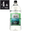 サントリー 鏡月 甲類焼酎 25度 4L 4000ml × 4本 [ケース販売] あす楽対応 [サントリー]