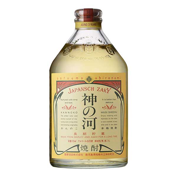 神の河 麦焼酎 神の河 麦 25度 [瓶] 720ml x 6本 [ケース販売] 送料無料(沖縄対象外) [薩摩酒造 麦焼酎 鹿児島県]【ギフト不可】