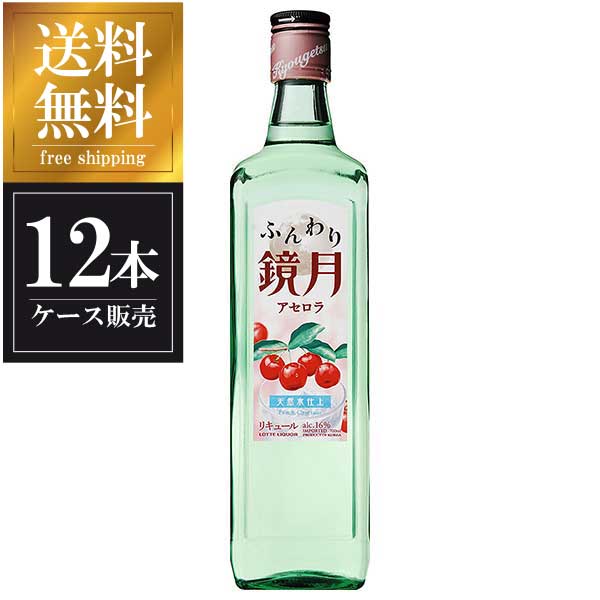 サントリー ふんわり鏡月 アセロラ 16度 [瓶] 700ml x 12本[ケース販売] 送料無料(沖縄対象外) [サントリー 大韓民国 リキュール 16GZ2A]