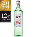 サントリー ふんわり鏡月 ライチ 16度 [瓶] 700ml x 12本[ケース販売] 送料無料(沖縄対象外) [サントリー 大韓民国 リキュール 16GZLT]