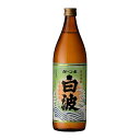 さつま白波 芋 25度 [瓶] 900ml [薩摩酒