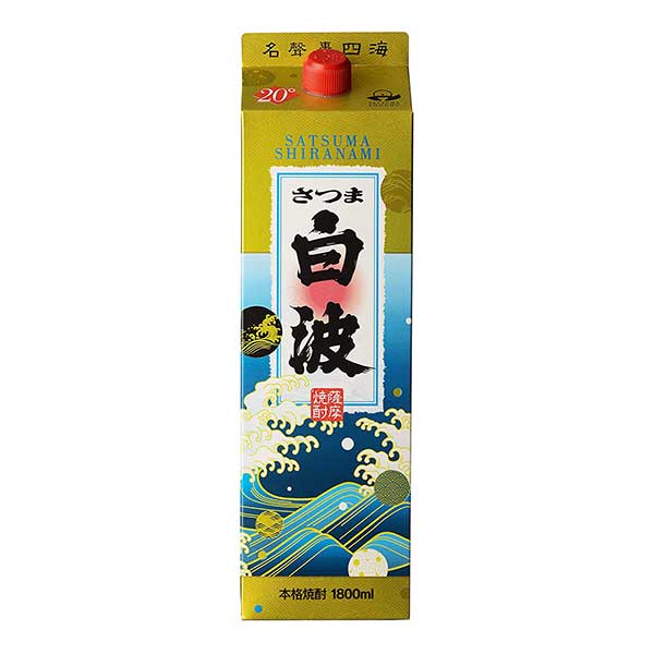 さつま白波 芋 20度 [パック] 1.8L 1800ml x 6本 [ケース販売] 送料無料(沖縄対象外) [薩摩酒造 芋焼酎 鹿児島県]