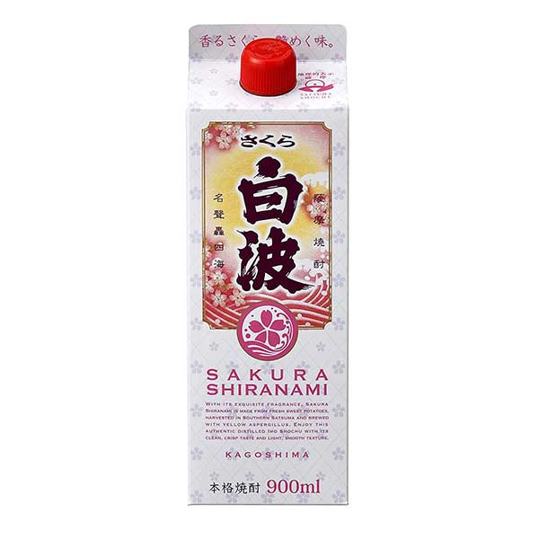 【ポイント3倍 マラソン期間中】さくら白波 スリムパック 芋 25度 [パック] 900ml 送料無料(沖縄対象外) [薩摩酒造 芋焼酎 鹿児島県]