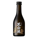 黒白波 芋 25度 [瓶] 300ml [薩摩酒造 芋焼酎 鹿児島県]