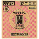 宝焼酎 タカラモダンチアーテナー 20度 [パック] 18L 18000ml 送料無料(沖縄対象外)[宝酒造 日本 千葉県]