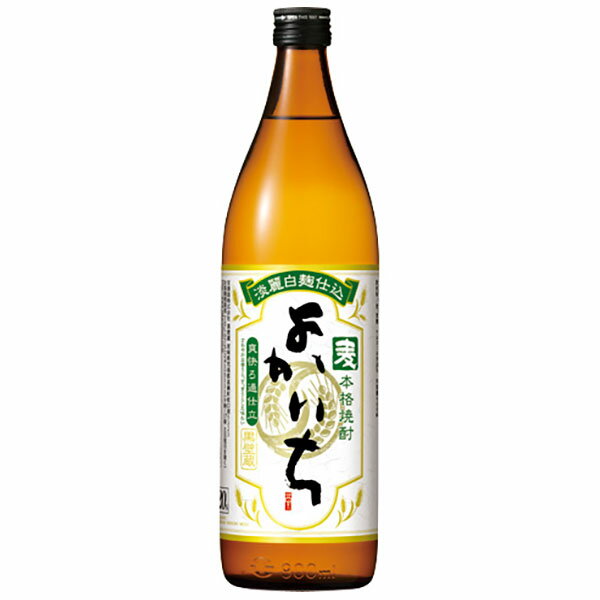 本格焼酎 よかいち 麦 20度 [瓶] 900ml x 6本 [ケース販売]送料無料(沖縄対象外)[宝酒造 日本 宮崎県]..