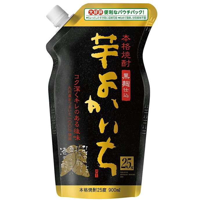 本格焼酎 黒よかいち 芋 25度 [パウチ] 900ml x 6本 [ケース販売]送料無料(本州のみ)[宝酒造 日本 宮崎県]