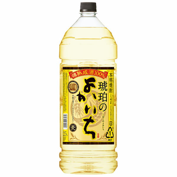 本格焼酎 琥珀のよかいち 麦 25度 [ペット] 4L 4000ml x 4本 [ケース販売]送料無料 沖縄対象外 [宝酒造 日本 千葉県]