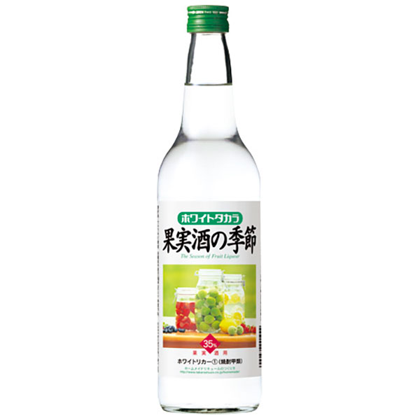 宝焼酎 ホワイトタカラ 果実酒の季節 35度 [瓶] 600ml x 12本 [ケース販売]送料無料(沖縄対象外)[宝酒造 日本 京都府]【ギフト不可】