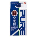 宝焼酎 ピュアパック 20度 [紙パック] 900ml x 6本 [ケース販売]送料無料(沖縄対象外)[宝酒造 日本 千葉県]