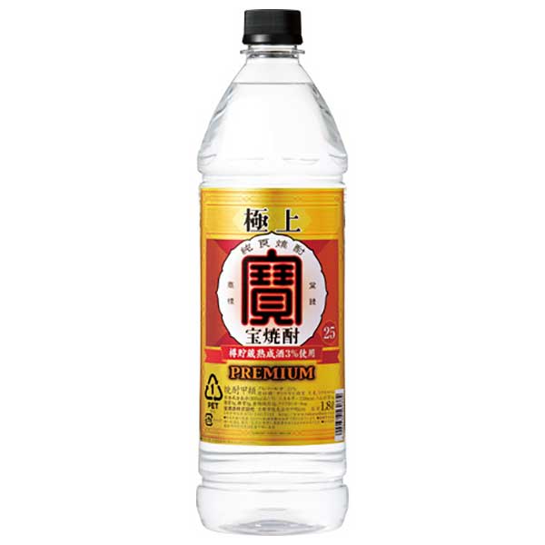 極上 宝焼酎 25度 [ペット] 1.8L 1800ml x 6本 [ケース販売]送料無料 沖縄対象外 [宝酒造 日本 千葉県]