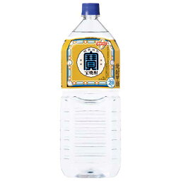 宝焼酎 20度 [ペット] 2L 2000ml x 6本 [ケース販売]送料無料(沖縄対象外)[宝酒造 日本 千葉県]