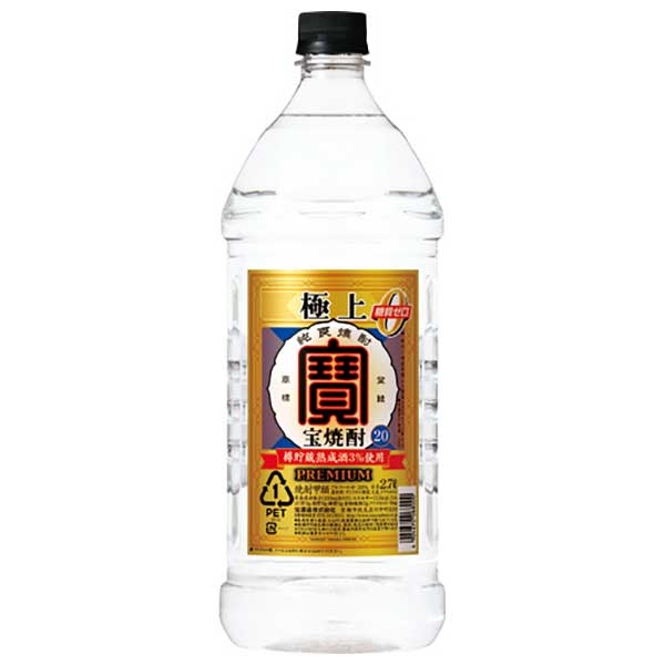 極上 宝焼酎 20度 [ペット] 2.7L 2700ml x 6本 [ケース販売]送料無料(沖縄対象外)[宝酒造 日本 千葉県]