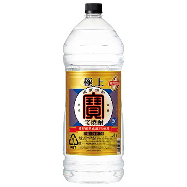 極上 宝焼酎 20度 [ペット] 4L 4000ml x 4