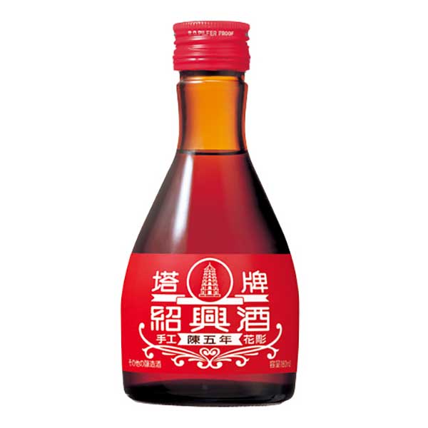 紹興酒 塔牌 花彫 陳五年 16度 [瓶] 180ml x 20本 [ケース販売]送料無料(沖縄対象外)[宝酒造 中華人民..