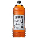 ジムビーム 40度 [PET] 4L 4000ml x 4本[ケース販売] 送料無料(沖縄対象外)[ウイスキー 40度 アメリカ サントリー]