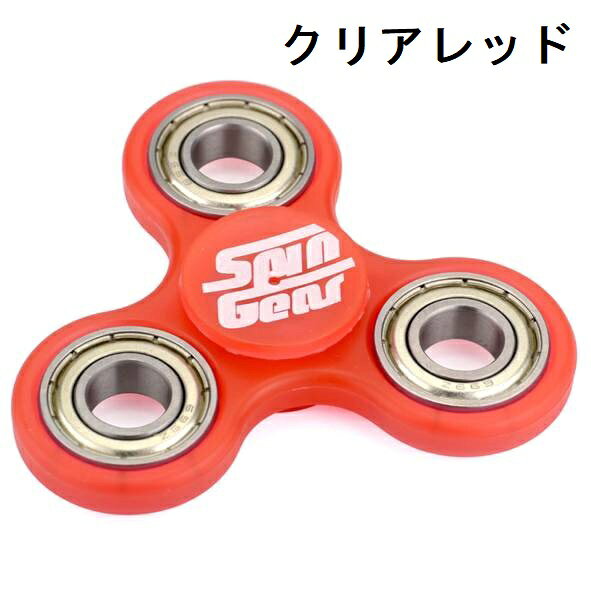 【動画で分かる品質の差】【在庫あり即納】FS01フィジェットトイ ハンドスピナー トライ【安心の検品体制】