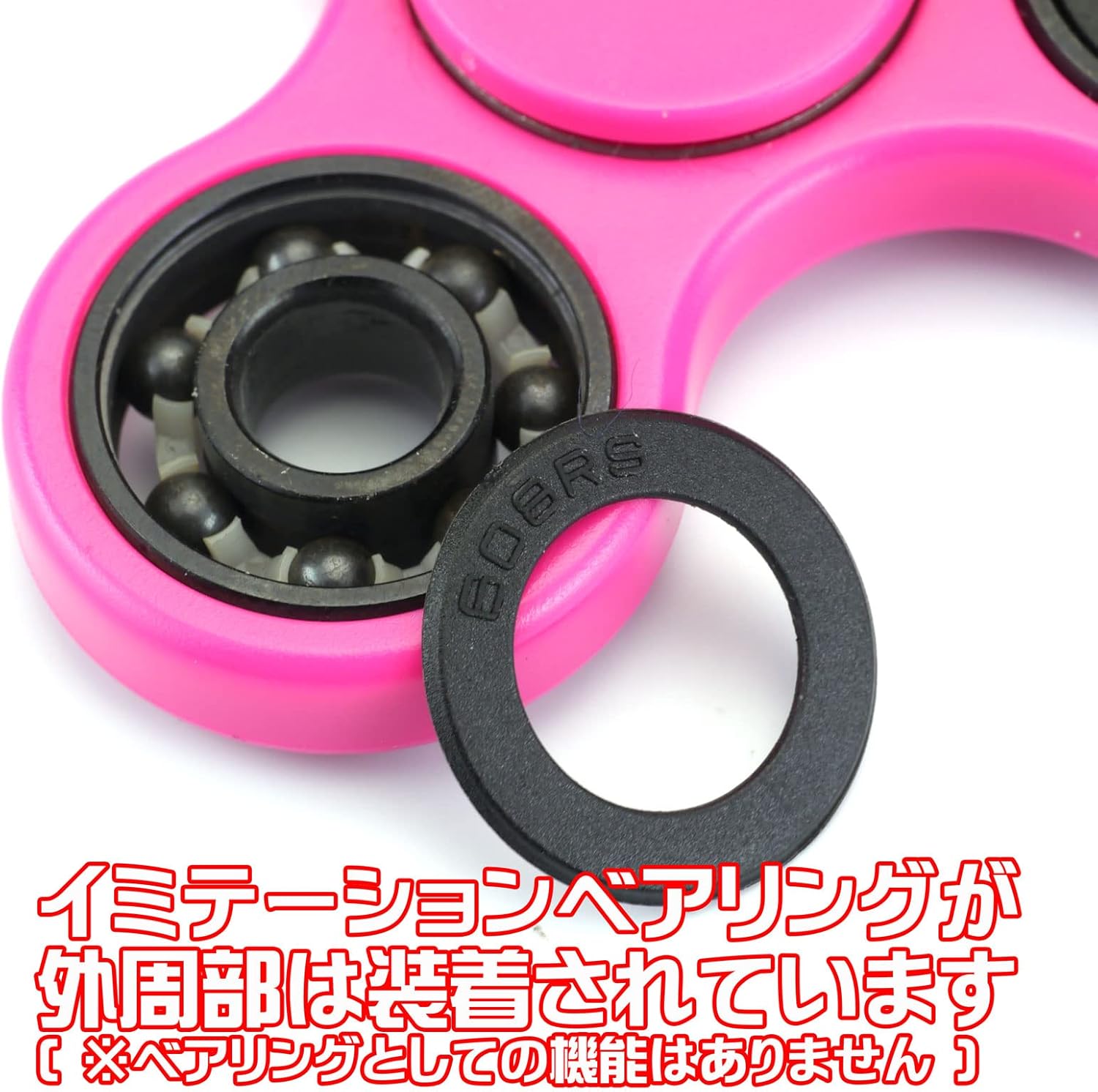 ダンカン ハンドスピナー FZ