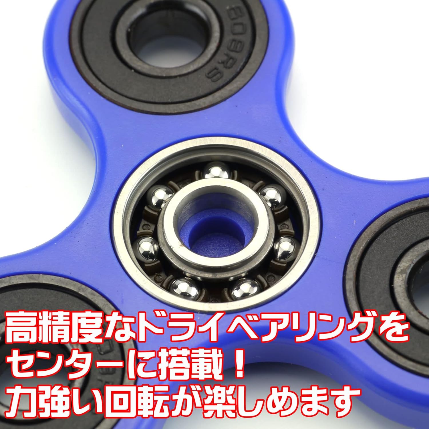 ダンカン ハンドスピナー FZ