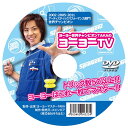    DVD [[TV